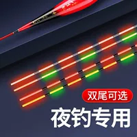 Красочный электронный поплавок для рыбалки с бесцветным дизайном для использования днем и ночью, меняет цвет при крючке, подходит для карася и карпа, светящийся плавающий поплавок.