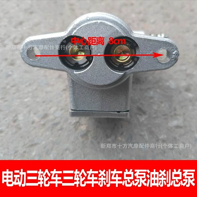 Vehicle Accessories, Tricycle Brake: Other brake systems