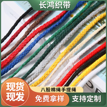 �F؛4mm���İ˹����K���b�Ʒ�o��DIY��ɫ���K��ɫ���b��������K