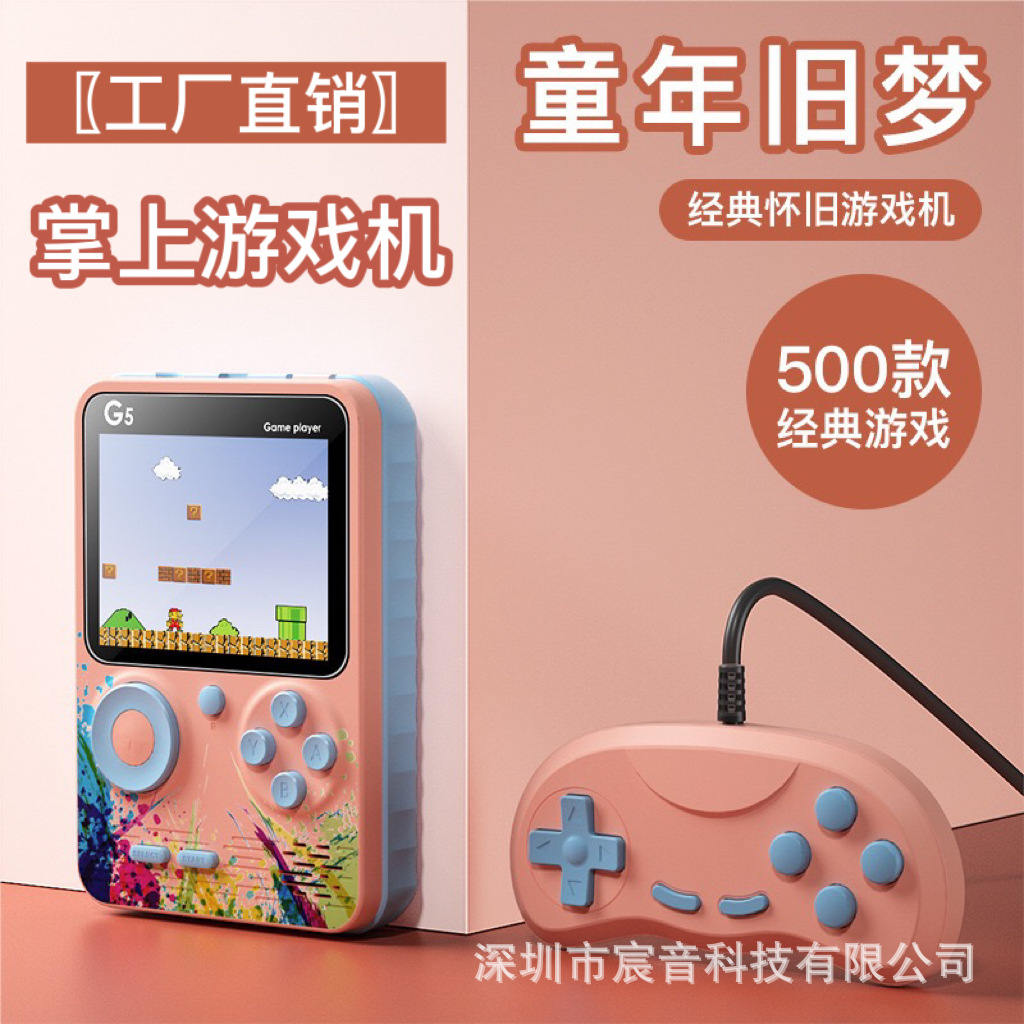 [Directly from Manufacturer] Cross-Border Private Model Macaron 500-in-1 3inch Screen Handheld Nostalgic Super Mario Single/Double Player