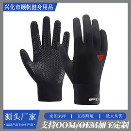 其他运动护具;护手;骑行手套