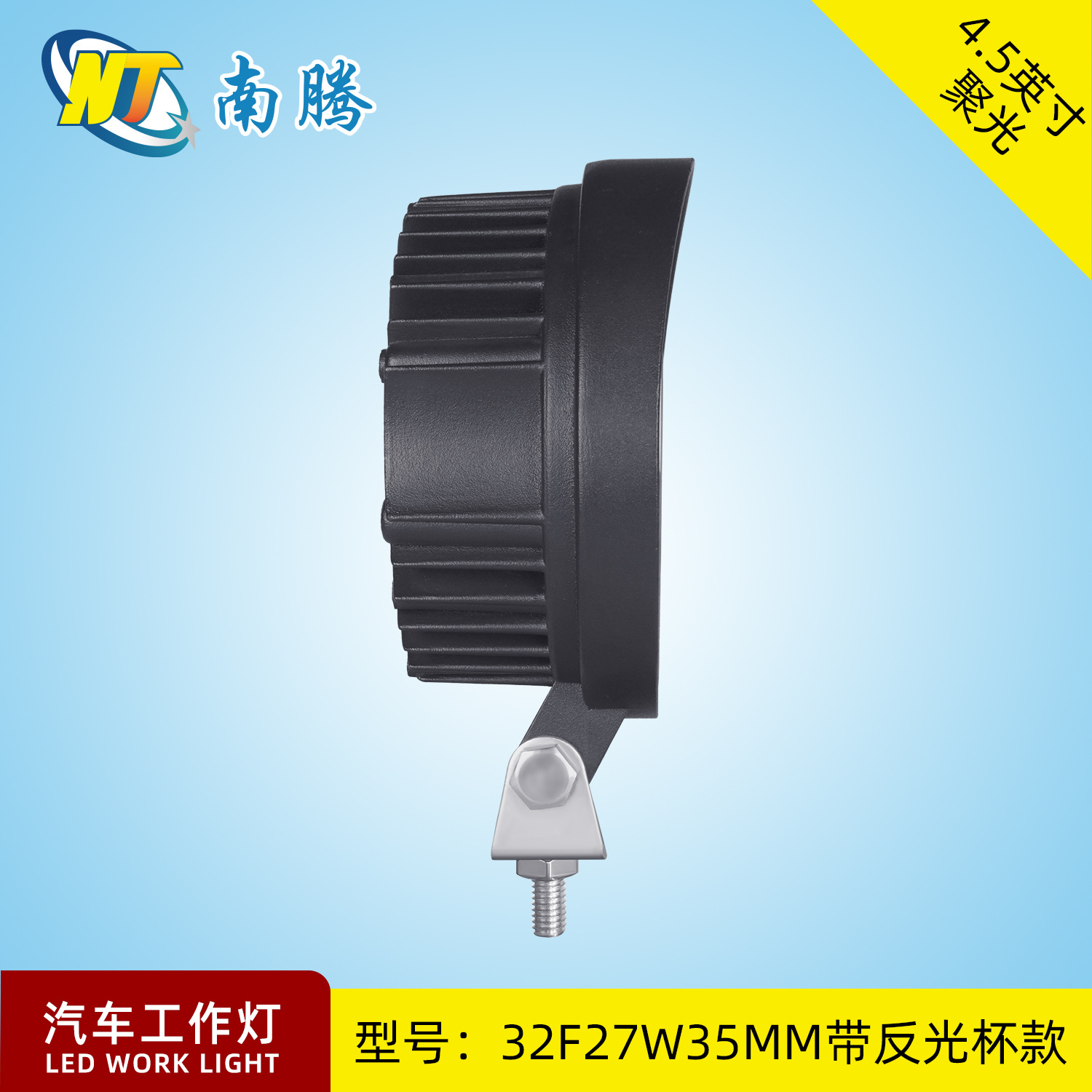 Luz de trabajo LED de 4.5 pulgadas y 27W, luz para automóvil, foco, luz para vehículo todoterreno, luz para camión con reflector, estilo todoterreno. image 4