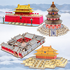Wooden 3D Stereo Puzzle New Toy Tiananmen Siheyuan Hongtai Laser Board Brain Teaser Model Toy Wholesale