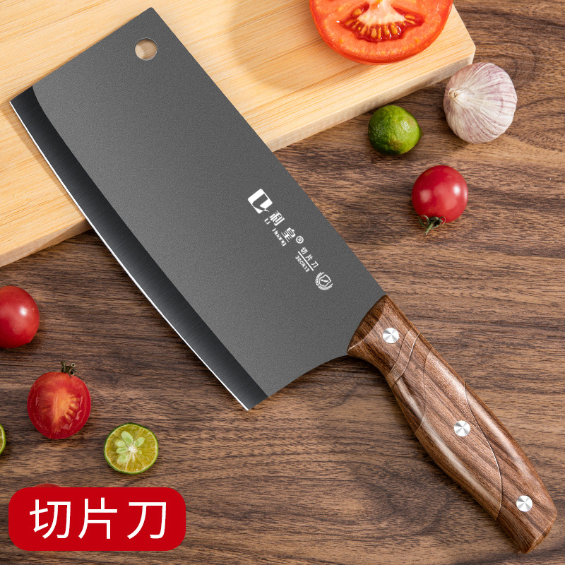 부엌칼