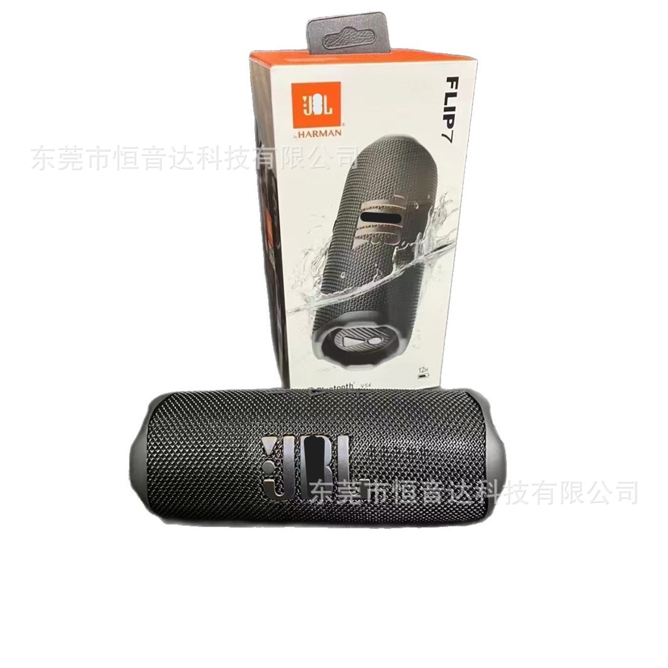 跨境FLIP7钢印F7升级版 一机一码便携蓝牙音箱万花筒无线音箱音响