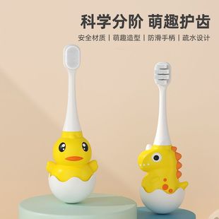 Chenguang Kidsren's Toothbrush Soft-Bristled Fine Soft Small Head Baby Infant Cartoon 2-3-6 Years Old Kidsren Students