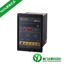 �n��DEESYS��ȫ�^��� 늉��^��� ����^��� 늙C���o�^���