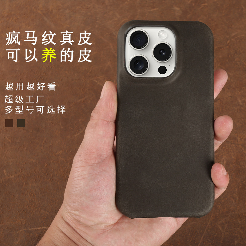 Suitable for Apple 16 Genuine Leather 15 Mobile Phone Case iPhone 13Pro Anti-Fall 12 Protective Case 14 Crazy Horse Leather Mobile Phone Case