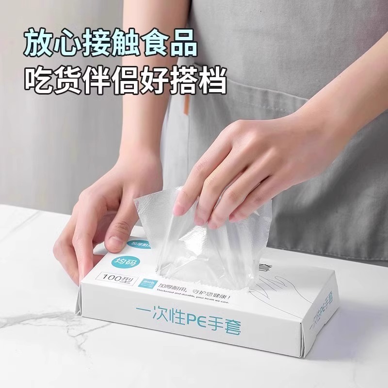使い捨て手袋抗菌食品グレード食用 tpe 肥厚キッチンベーキングケータリング家事耐油防水手袋|undefined