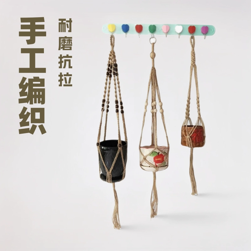 Ручной работы пеньковая веревка сетчатый мешок подвесная корзина Садоводство подвесной горшок цветочный горшок сетчатый мешок с бусинами подвесная корзина оптом