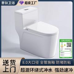 虹吸式马桶大口径全管施釉坐便器间酒店公寓防臭防溅马桶家用批发