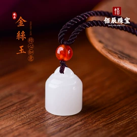 吊坠;玉器工艺品;手镯