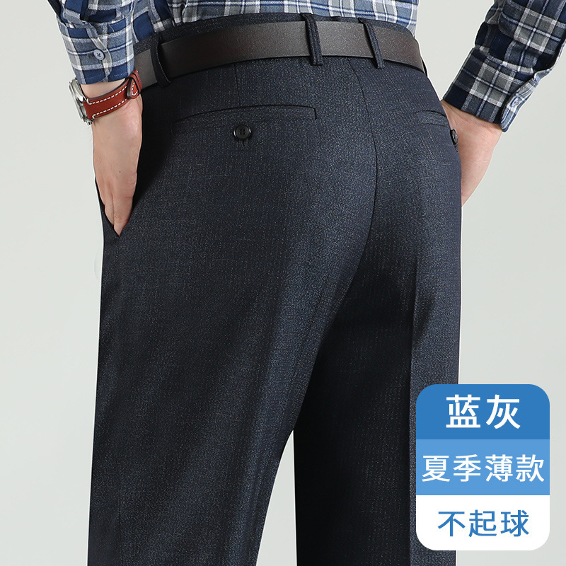 中年男士春秋季休闲长裤子爸爸裤商务直筒男裤中老年人宽松西装裤|undefined