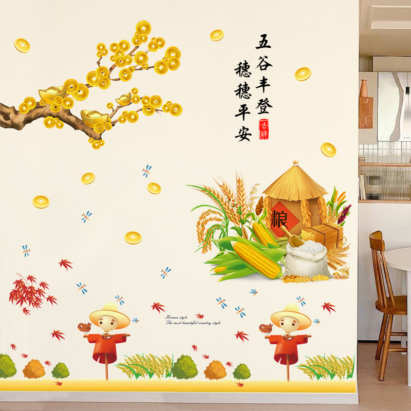 Creative autumn main picture cute scarecrow stickers kindergarten classroom wall environment layout self-adhesive removable wall stickers