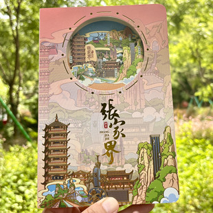 ���Ϗ��ҽ�3D���w�����w�±����Tɽ������������Դ�����Sʯկ��