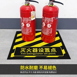 消防安全标识;墙贴;广告板