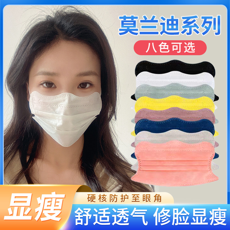 夏季防晒蝴蝶形口罩一次性三层V型显脸小显白ins高颜值莫兰迪独立