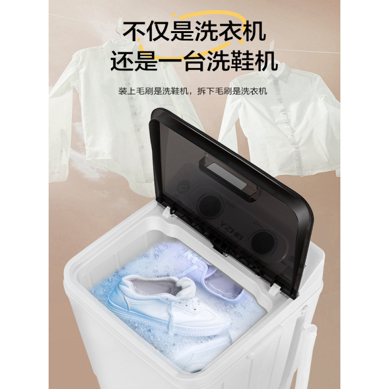 小型洗衣机儿童抑菌家用迷你宿舍租房半自动内衣裤洗沥一体业之利|undefined