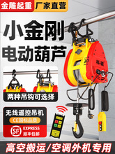 ���lС����늄Ӻ��J220vС�͵��C�����b��������yʽ΢��늺��J��