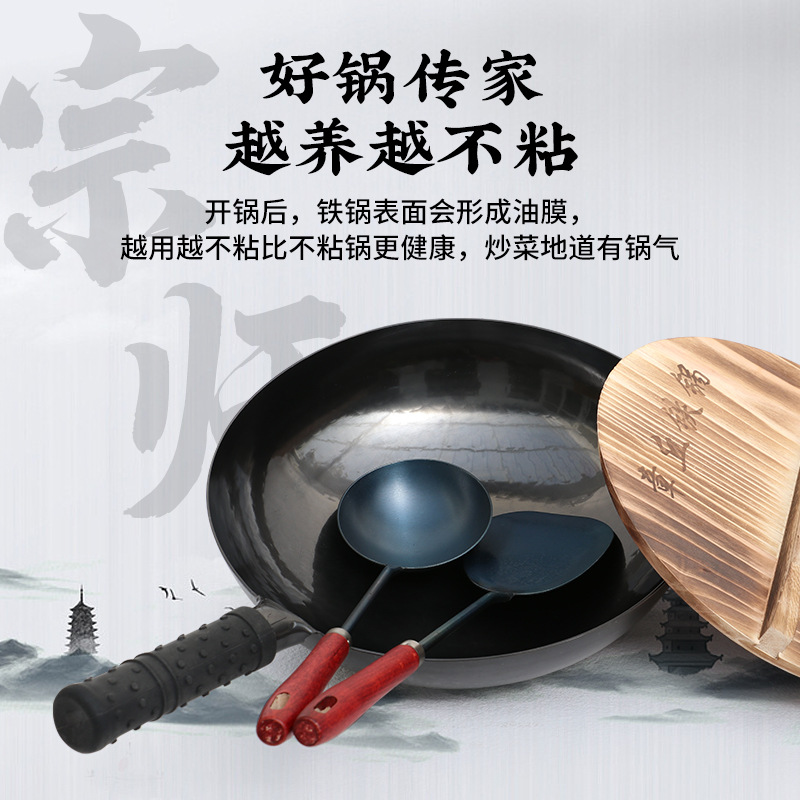 章丘手工鐵鍋古法黑鍋手工鍛打家用無塗層不粘鍋炒菜鍋煤氣灶鐵鍋