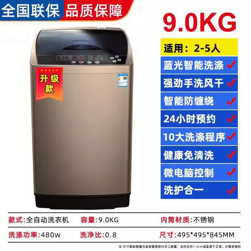 12kg washing machine fully automatic household pulsator 10KG drying dehydration spin-drying large capacity