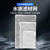 fish tank Filter material Bag Activated carbon Netbag Bag Filter material Bag zipper filter screen Polyester fiber Aquarium Supplies