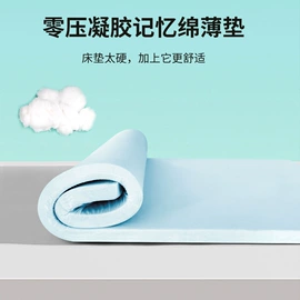 海绵;床垫、席梦思;懒人沙发