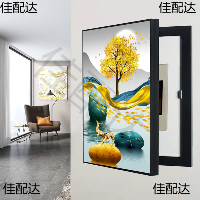 韩苏侧开免打孔电表箱装饰画竖款遮挡消防配电箱电闸强弱开关竖版
