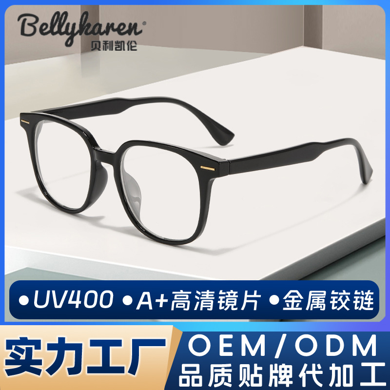 Lentes retro simples y de moda, gafas anti-luz azul, protección contra la radiación, personalidad de los estudiantes, gafas planas con marco