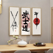 武士刀道装饰画日本餐厅居酒屋挂画纹身店壁画日式风格和风布艺画