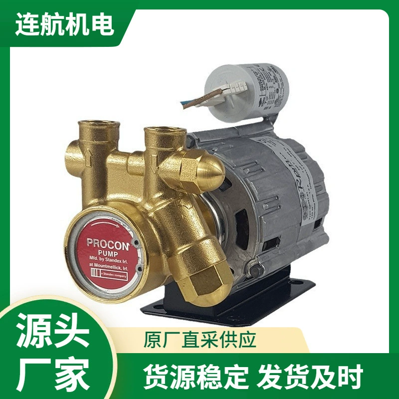 США PROCON Шестеренчатый насос циркуляционный водяной насос охлаждающий насос лопастной насос