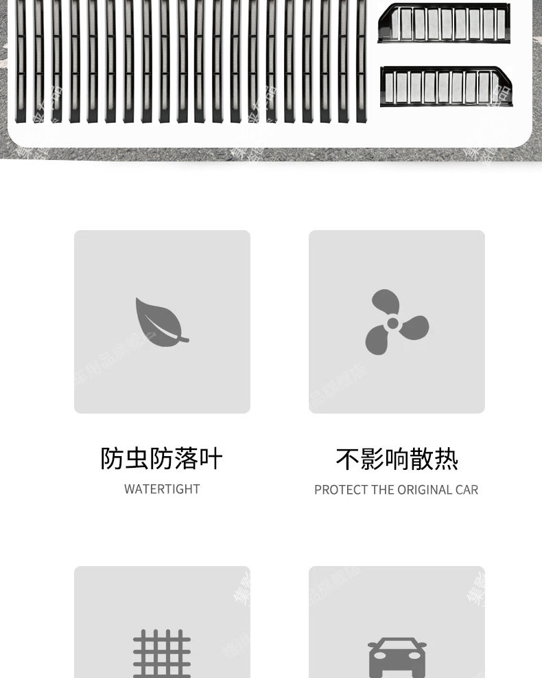 Suitable for Zeekr 8X insect-proof net, front grille, radiator front center grille, dust-proof mesh protective cover, car modification accessories