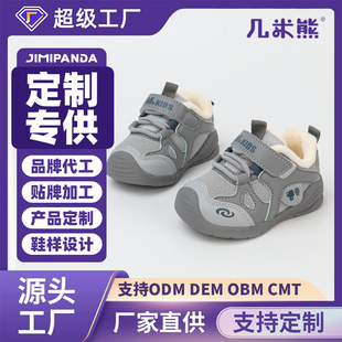 WOW�������¿ͯЬ�����ӽq��Ůͯ�\��Ь�羳�ӹ�����Ʒ�ƴ���
