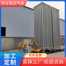 ӹƿ՜ʽ ȻҺҺ{O⻯ ȼ⻯