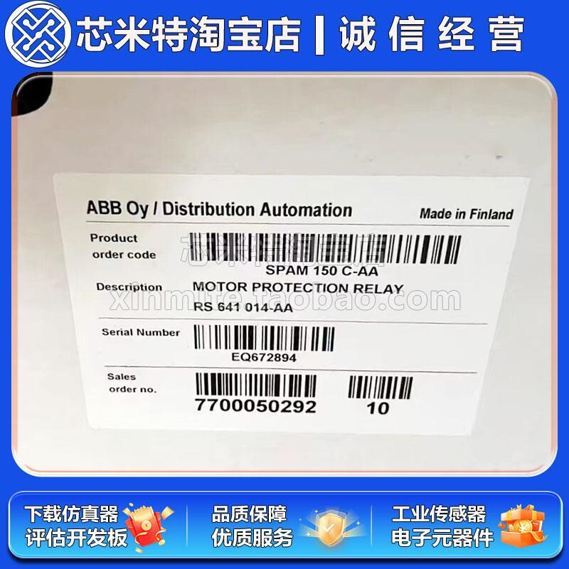 Abb Comprehensive Relay Protector Spam-150C-Aa Brand New Original Spam 150C Ca Negotiable Price Abb Comprehensive Relay Protector Spam-150C-Aa Brand New Original Spam 150C Ca Negotiable Price