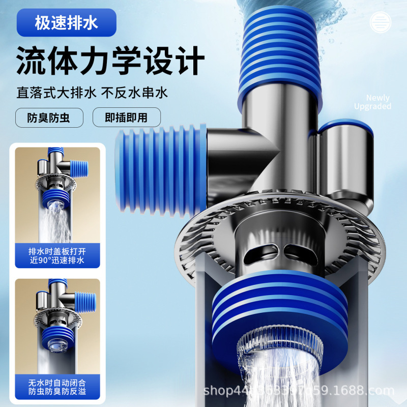 洗衣机排水管地漏接头下水道二合一三通双排水防臭防溢水反水|undefined