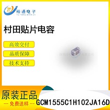 �����մ��NƬ���GCM1555C1H102JA16D 0402 1NF COG 50V 5%