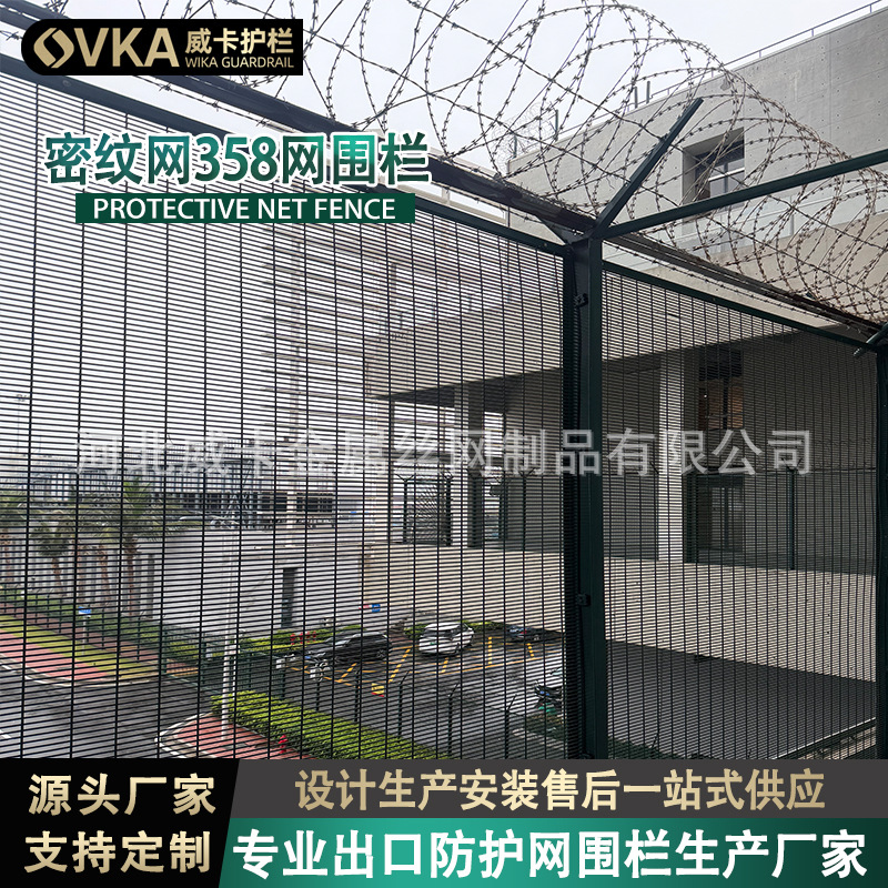 热镀锌密文网358围栏出口标准边防国界防攀爬隔离栅小孔加密护栏