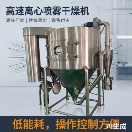 混合机;真空干燥机;制粒干燥设备