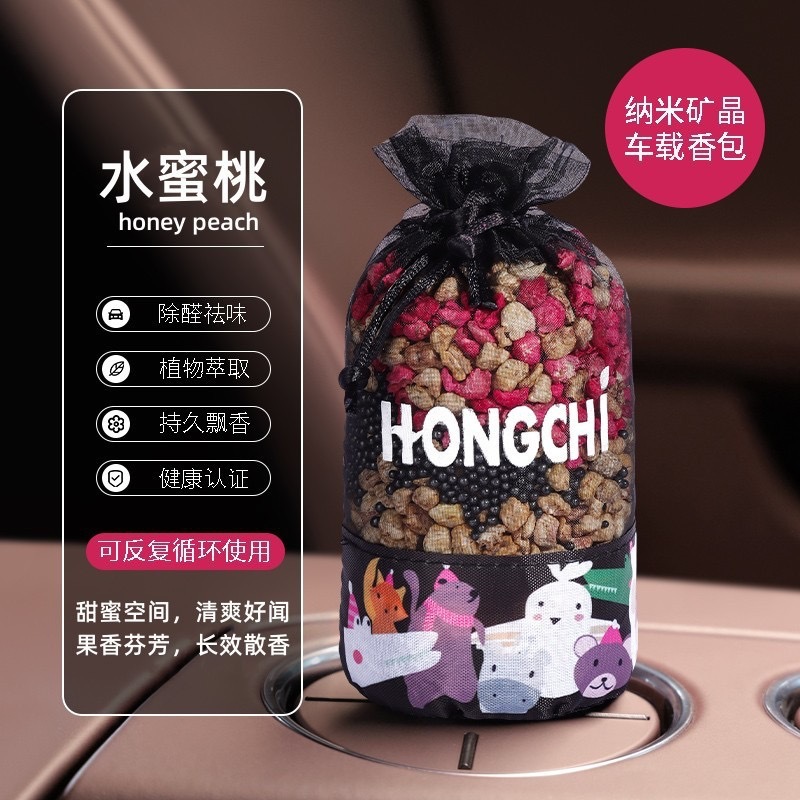 新车除甲醛除异味车内专用活性炭汽车载香薰竹炭包碳包吸去味除臭|undefined