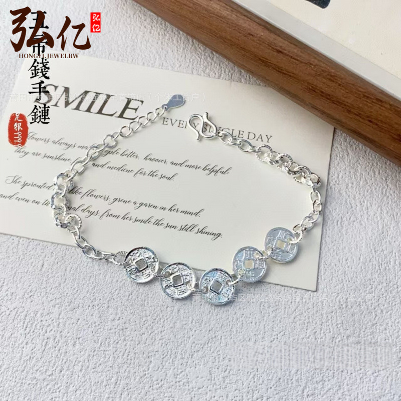 999 Pure Silver Five Emperors Coin Bracelet, New Chinese Style, Fortune-Attracting and Good Luck Coins, Niche Design, Versatile Hand Jewelry