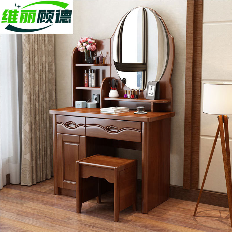 Solid Wood Chinese Style Dressing Table Bedroom Small Apartment Dressing Table Modern Simple Multi-Functional Dressing Table with Drawer Storage Cabinet