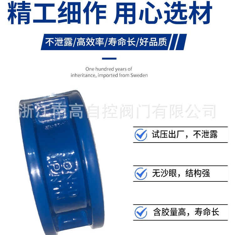 蝶形止回阀HD77X-10/16Q 对夹式蝶形单向阀 水用逆止阀DN50 65 80