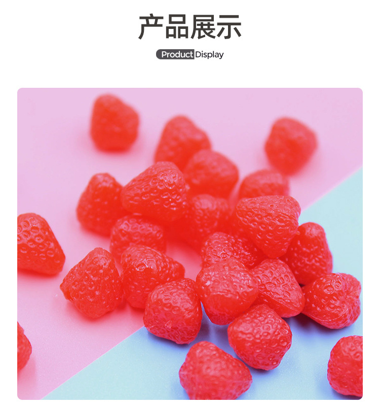 仿真草莓肉_04.jpg