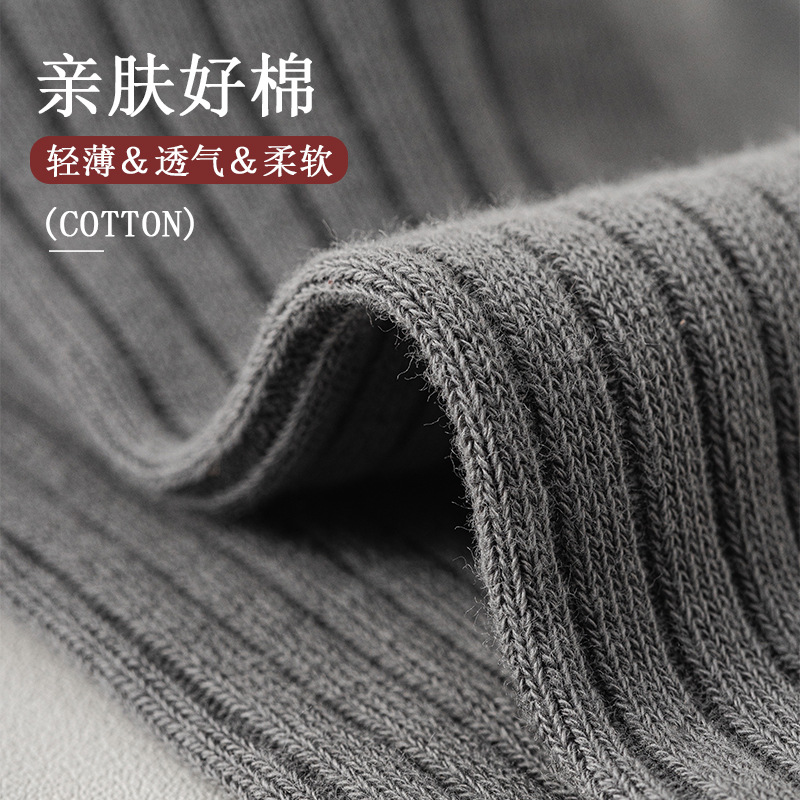 Calcetines Zhuji para hombre, calcetines finos de verano, desodorantes y absorbentes de sudor, calcetines de algodón de tubo corto de doble aguja para hombre, calcetines de barco de verano