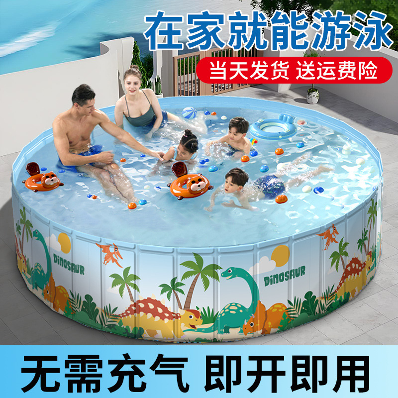 Swimming Pool Household Children's Free Inflatable Foldable Pool Family Baby Swimming Bucket Outdoor Large Bracket Swimming Pool