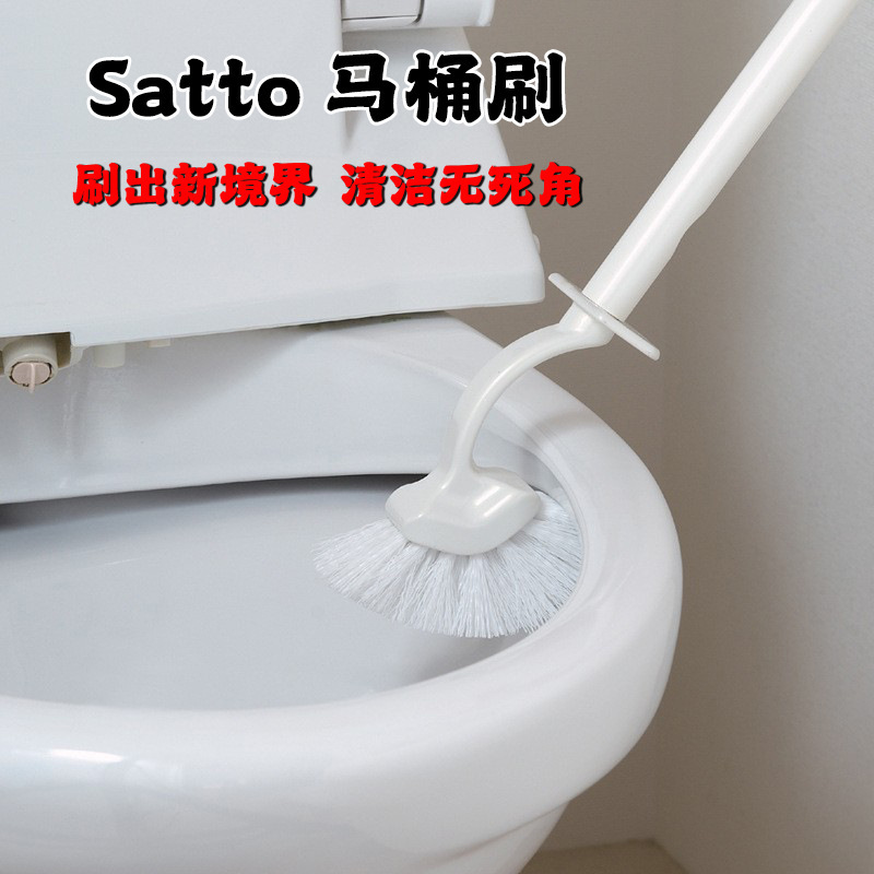 Kangduoduo Japanese Yamazaki Toilet Brush for Home Bathroom, Long Handle, No Dead Angle Cleaning Brush, Rotatable