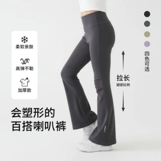 女童裤子春夏微喇鲨鱼裤2026新款户外瑜伽打底裤中大童喇叭速干裤