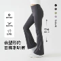 女童微喇新款春夏速干裤