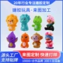 跨境无异味互动儿童公仔